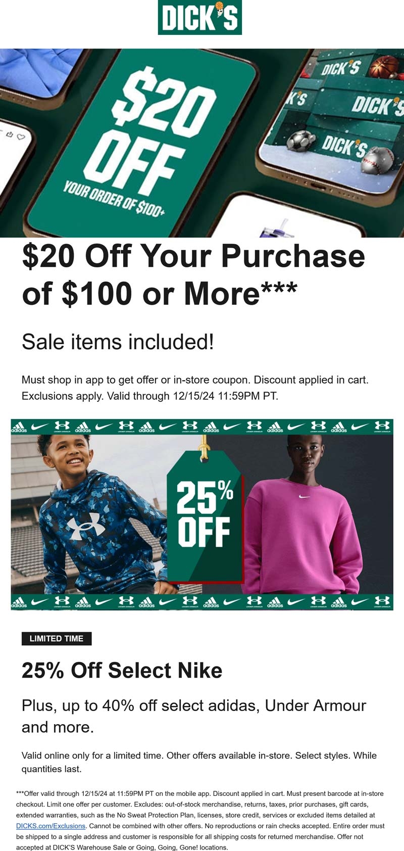  20 Off 100 Via Mobile Today At Dicks Sporting Goods dicks The Coupons App 