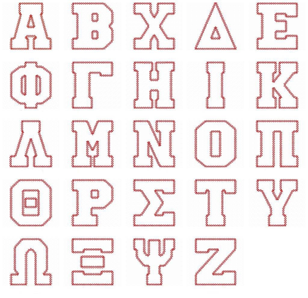9 Greek Letters Ideas Greek Letters Letter Stencils Greek Letter Shirts