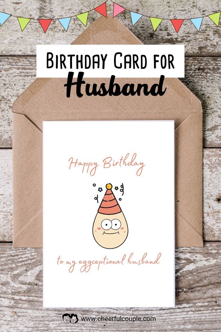 Funny Printable Birthday Card For Eggceptional Husband