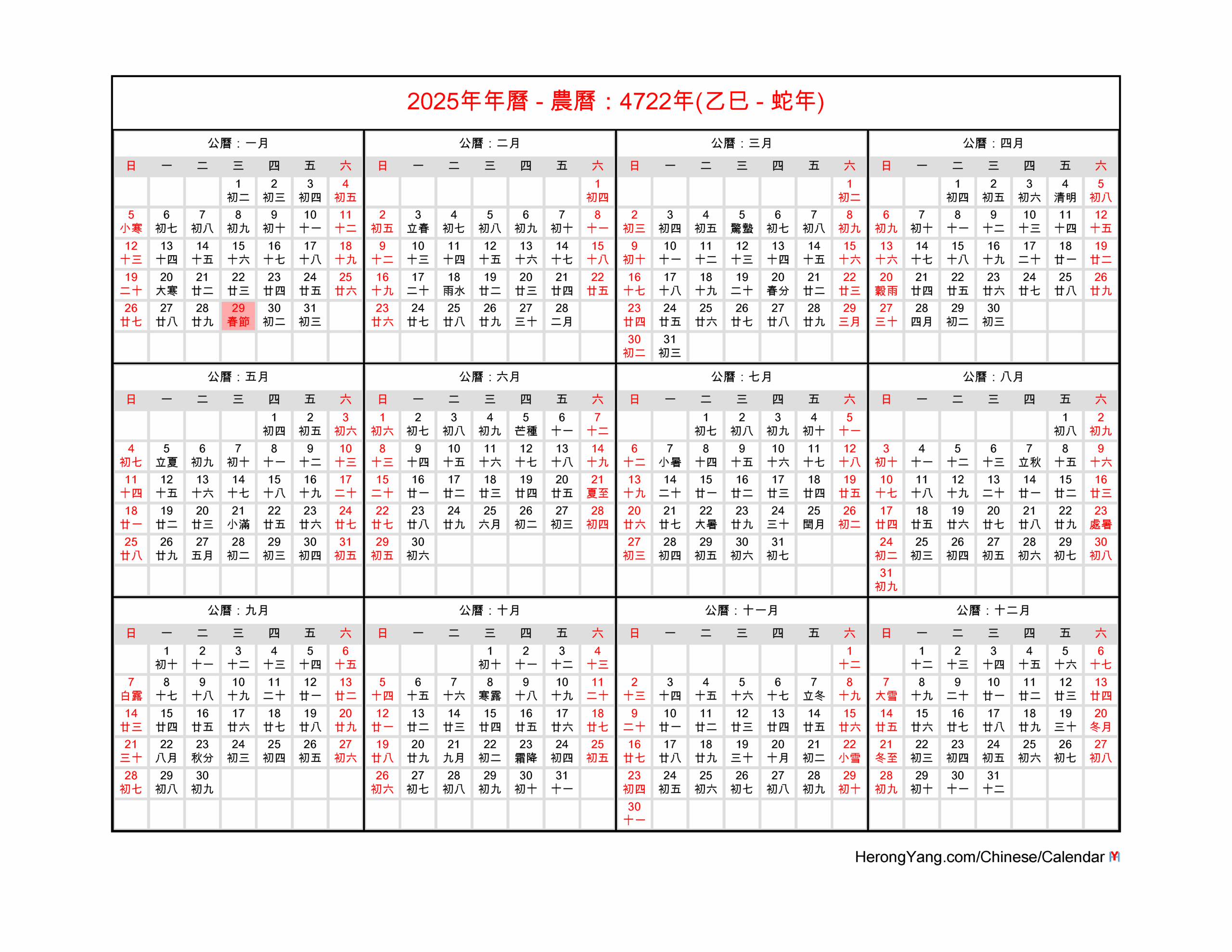 Free Printable Lunar Calendar 2025