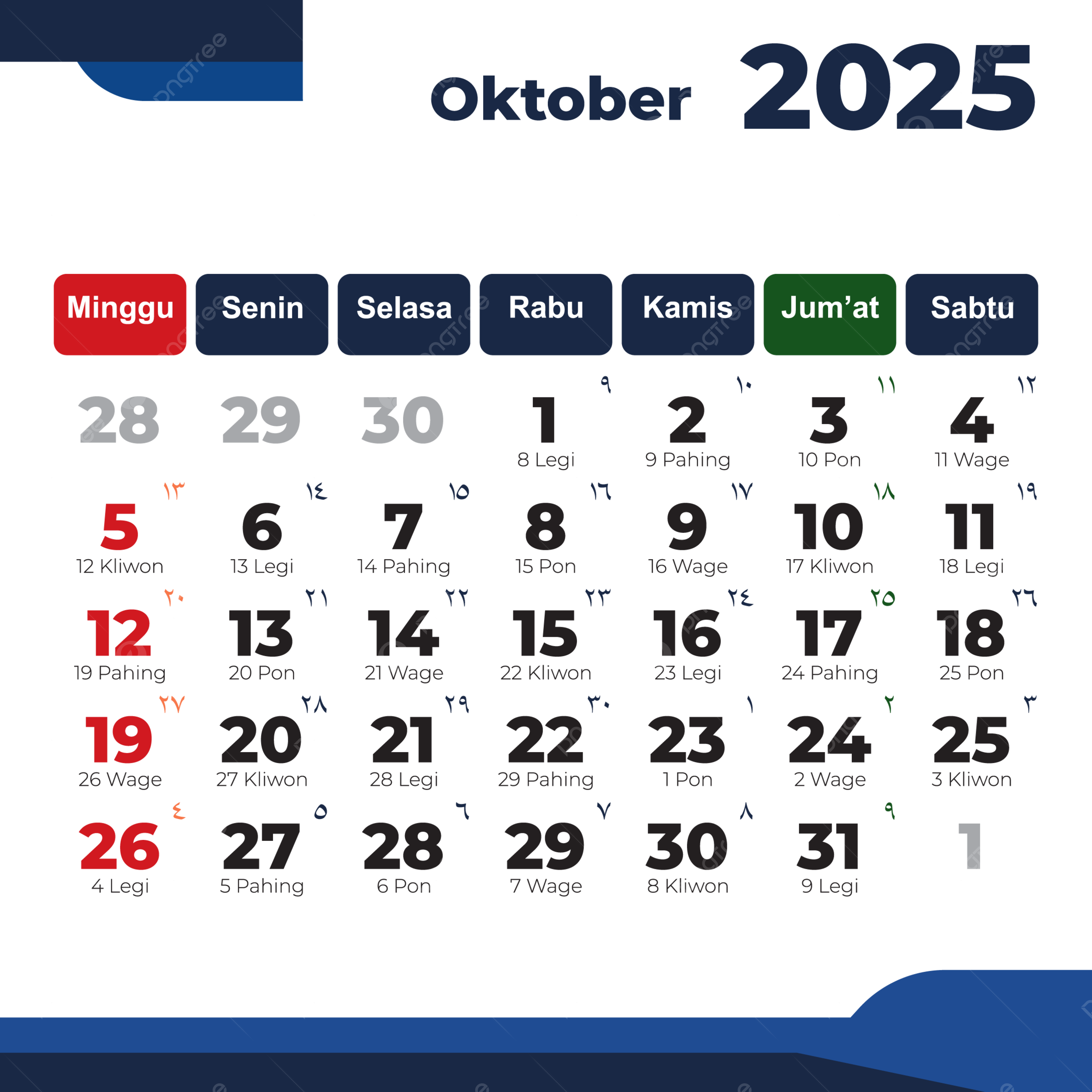 October Calendar 2025 With Holidays