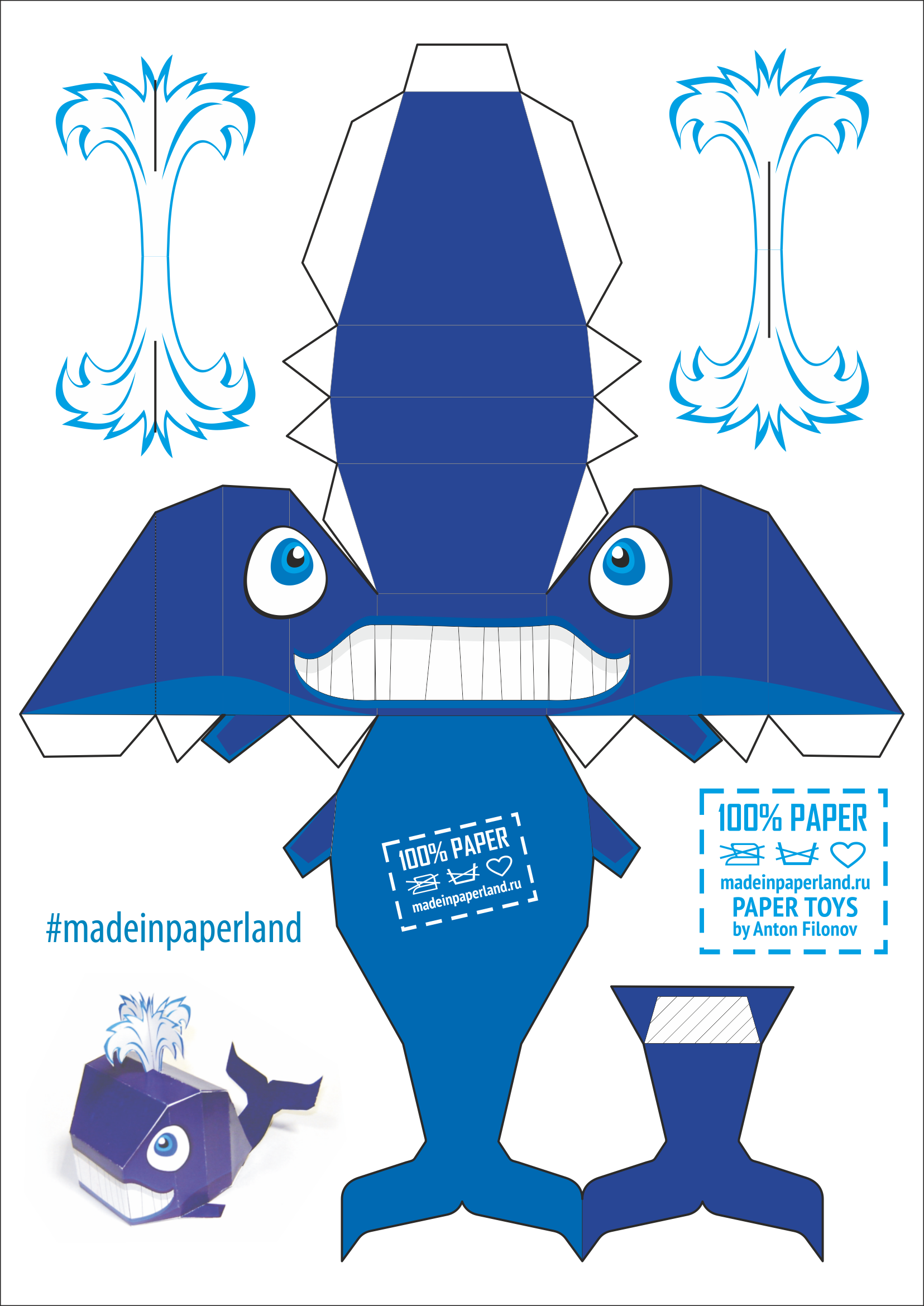 Free Printable Paper Toy Templates